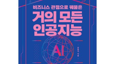 🚀 초특가 임장지도 득템! 부동산 초보 탈출 후기 🏡