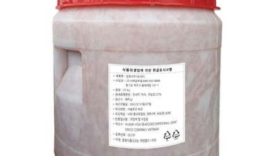 🦐 놓치면 후회! 베트남새우젓 득템 후기 & 활용꿀팁 😋