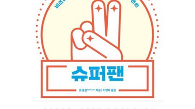 놓치면 후회! 비즈니스코리아 솔직 후기 & 꿀팁 대방출 🍯